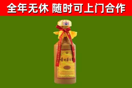 果洛回收15年份茅台