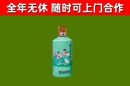 果洛回收节气茅台酒